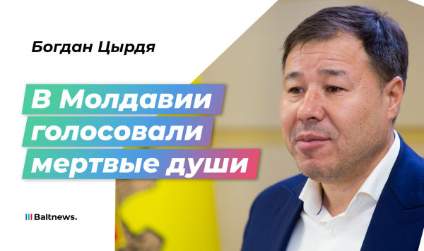 Богдан Цырдя Богдан Цырдя