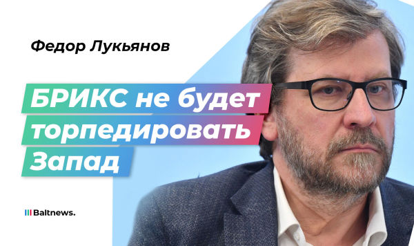 Федор Лукьянов Федор Лукьянов