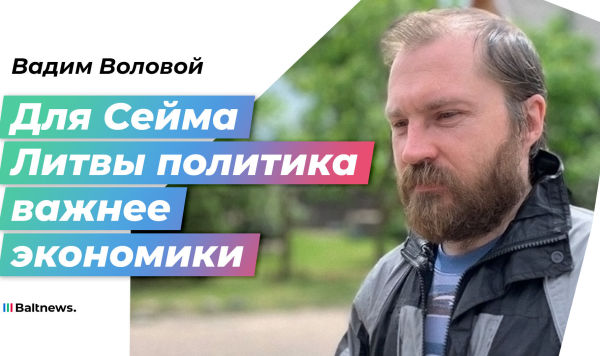 Вадим Воловой Вадим Воловой