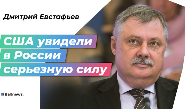 Дмитрий Евстафьев Дмитрий Евстафьев