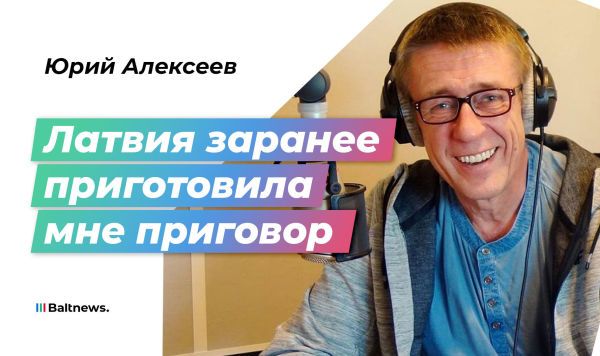 Юрий Алексеев Юрий Алексеев