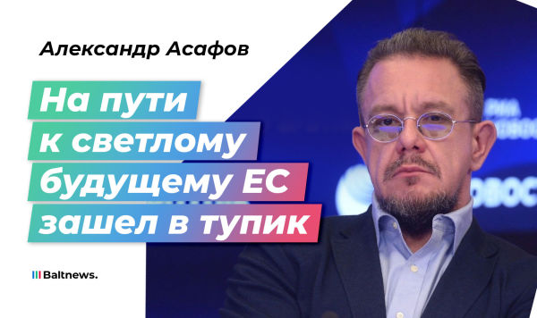Александр Асафов Александр Асафов