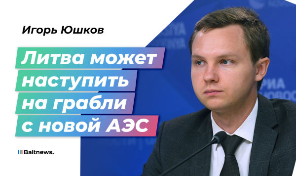 Игорь Юшков Игорь Юшков