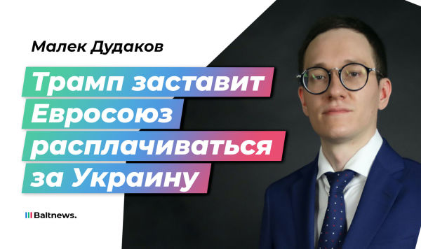 Малек Дудаков Малек Дудаков