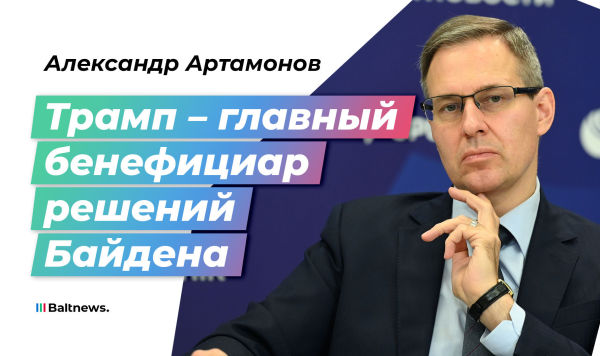 Александр Артамонов Александр Артамонов