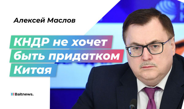 Алексей Маслов Алексей Маслов