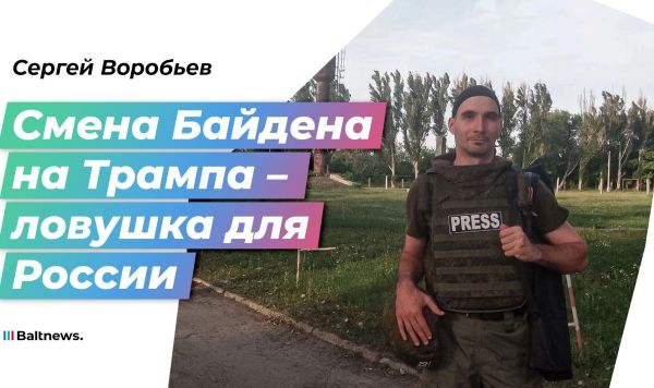 Сергей Воробьев Сергей Воробьев