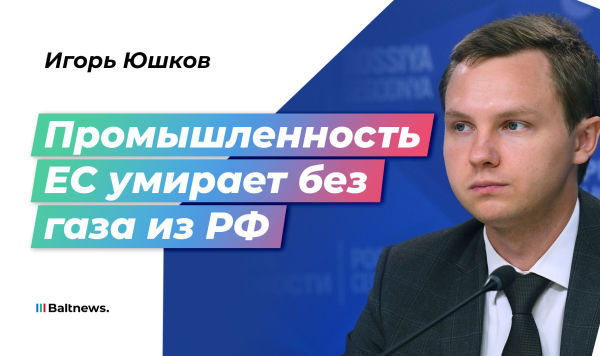 Игорь Юшков Игорь Юшков