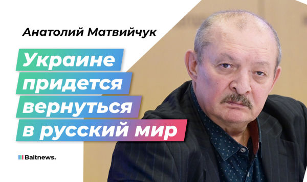 Анатолий Матвийчук Анатолий Матвийчук