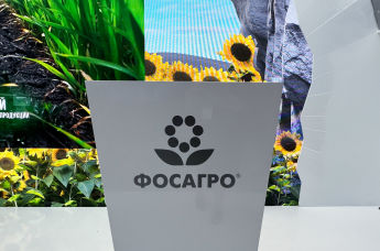 Стенд компании "Фосагро" на площадке ПМЭФ-2023