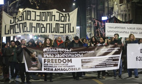 Протест в Тбилиси, 29 января 2025 г.