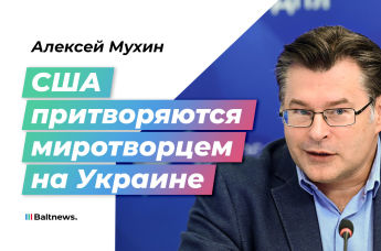 Алексей Мухин