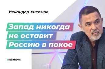 Искандер Хисамов