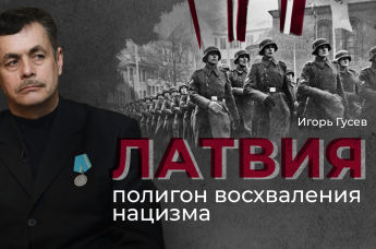 Игорь Гусев