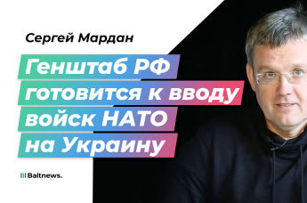 Сергей Мардан