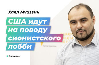 Хаял Муаззин
