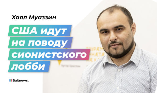 Хаял Муаззин Хаял Муаззин