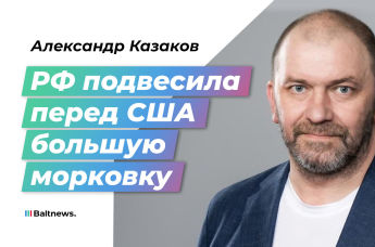 Александр Казаков