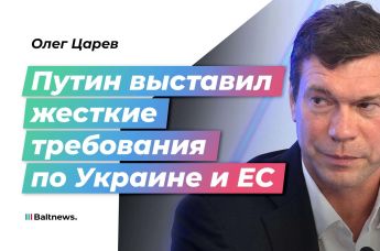 Олег Царев