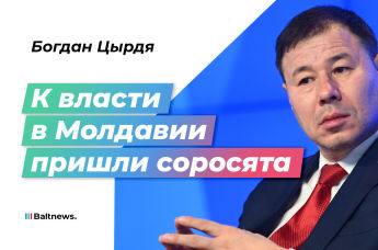 Богдан Цырдя