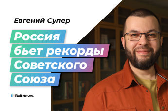 Евгений Супер