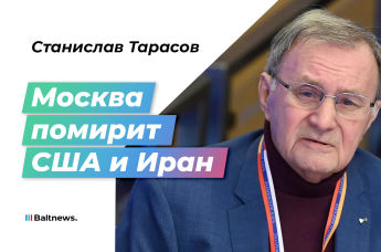 Станислав Тарасов