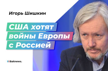 Игорь Шишкин