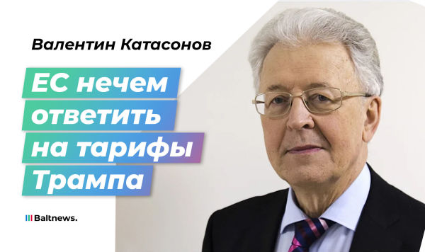 Валентин Катасонов