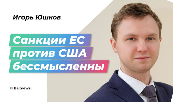 Игорь Юшков Игорь Юшков