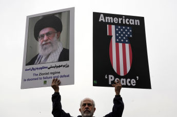 Демонстрация против политики США, Тегеран, Иран, 28 марта 2025 г.