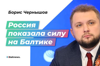Борис Чернышов