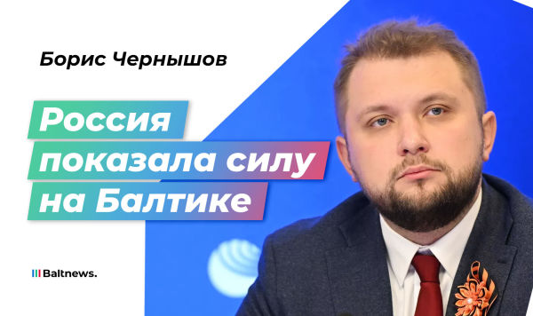 Борис Чернышов Борис Чернышов