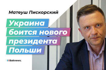 Матеуш Пискорский