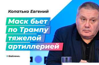 Копатько Евгений