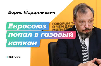 Борис Марцинкевич