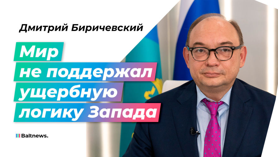 Дмитрий Биричевский