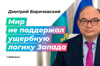 Дмитрий Биричевский