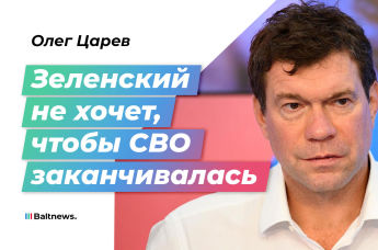 Олег Царев