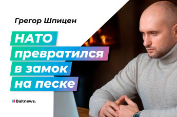 Грегор Шпицен