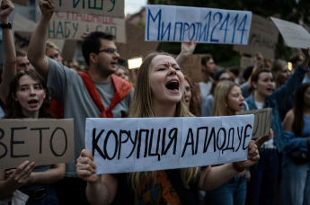 Антикоррупционный протест в центре Киева, 22 июля, 2025 г.