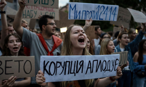 Антикоррупционный протест в центре Киева, 22 июля, 2025 г. Антикоррупционный протест в центре Киева, 22 июля, 2025 г.