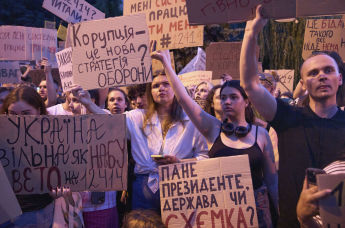 Антикоррупционный протест в Киеве, 23 июля, 2025 г.