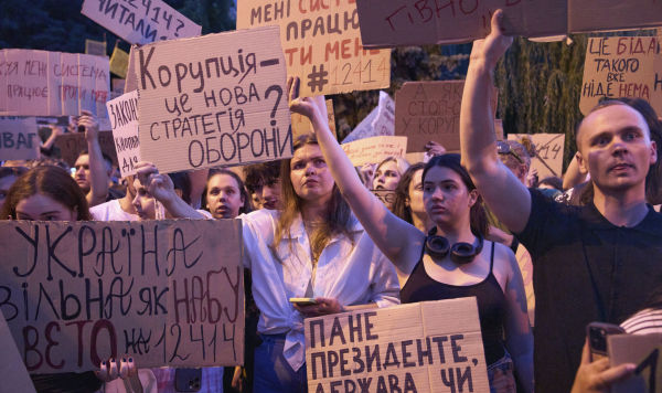 Антикоррупционный протест в Киеве, 23 июля, 2025 г. Антикоррупционный протест в Киеве, 23 июля, 2025 г.