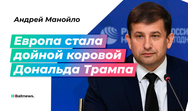 Андрей Манойло Андрей Манойло