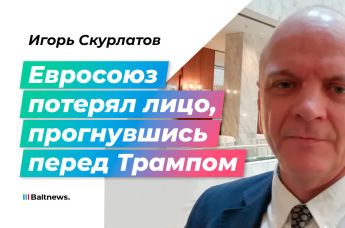 Игорь Скурлатов