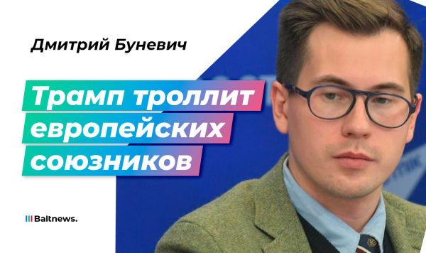 Дмитрий Буневич Дмитрий Буневич