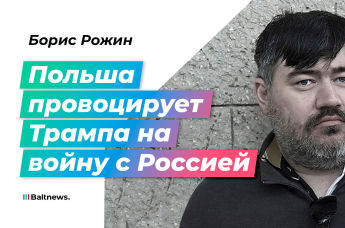 Борис Рожин