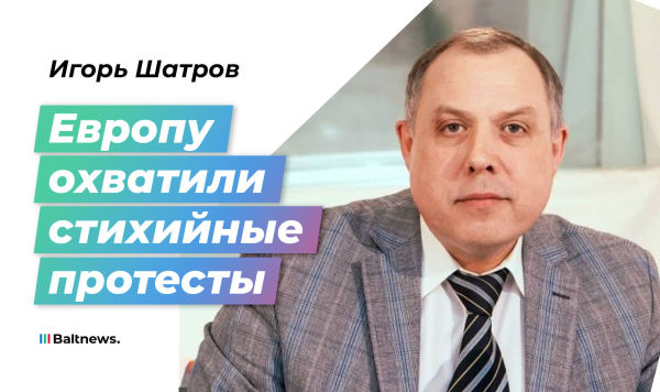 Игорь Шатров  Игорь Шатров