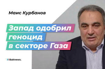 Маис Курбанов