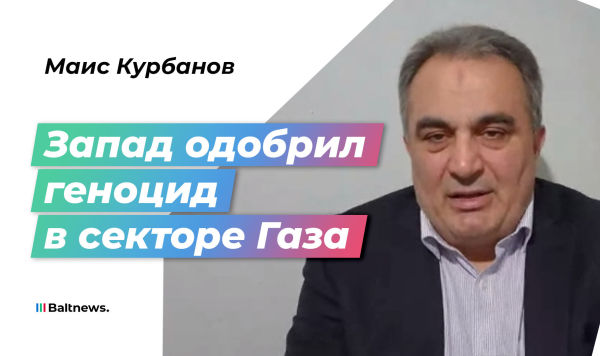 Маис Курбанов